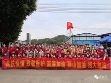 助力戰疫，喜有沃在行動